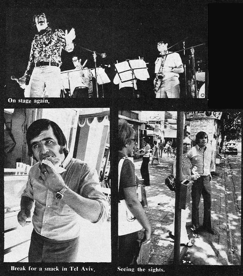 joe dolan in israel 1970 tel aviv